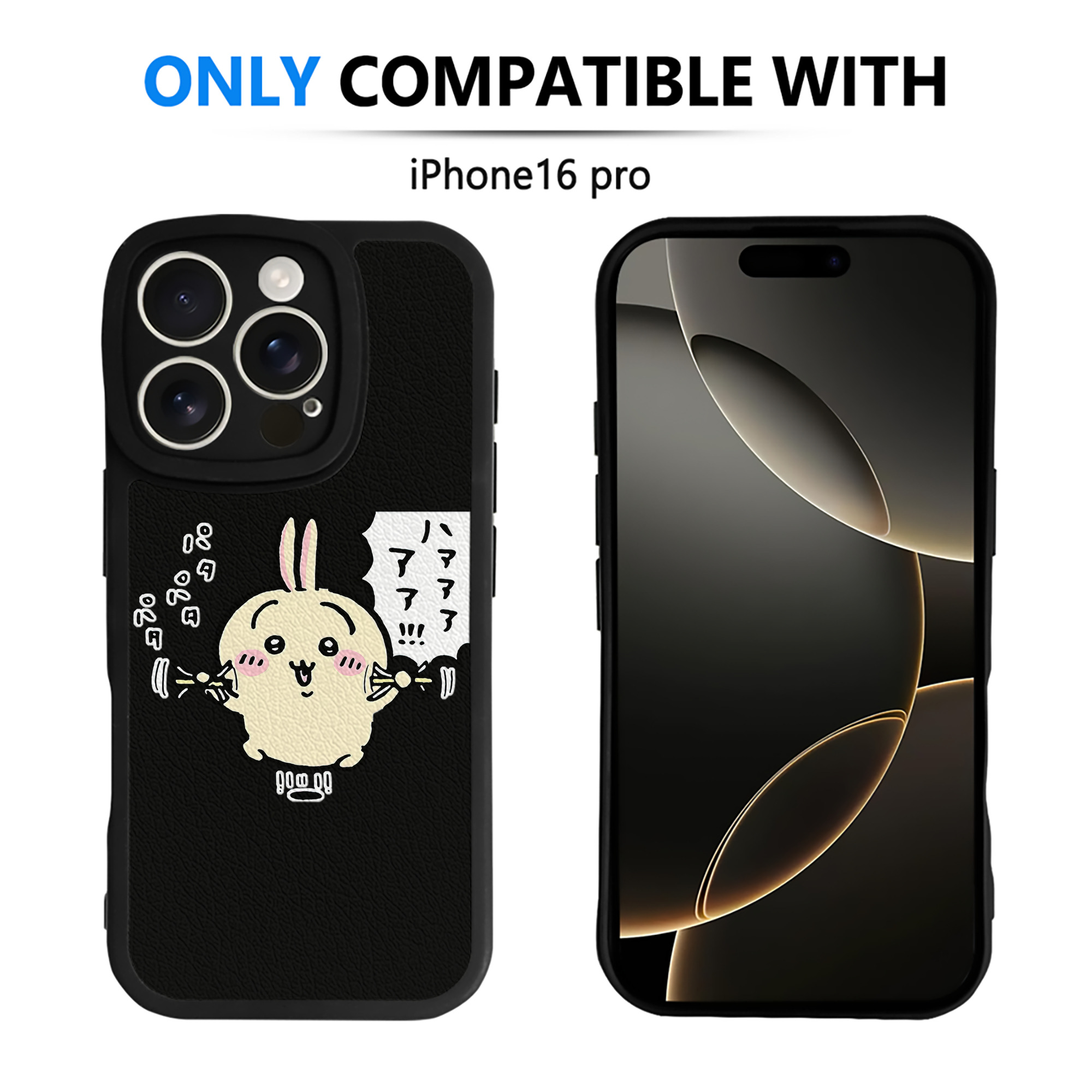 （画像用） ちいかわ うさぎ Chii-kawa usagi 【iPhone 16シリーズ対応】シリコンスマホケース（レザー調） 材質：シリコン